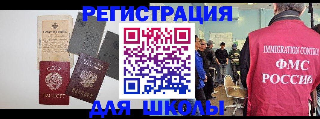 временная регистрация собственник в Новоульяновске