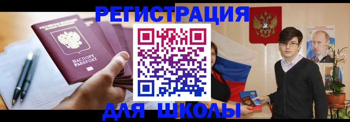 временная регистрация собственник в Новоульяновске
