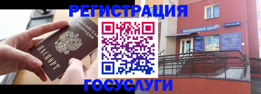 временная прописка в Новоульяновске